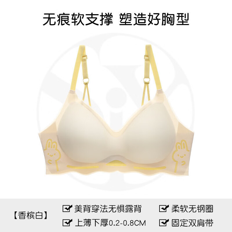 凯媄姻(KAYMIENN)少女内衣女小胸聚拢无钢圈轻薄款舒适运动透气纯色大学生无痕文胸 香槟白 100A 32/70码数