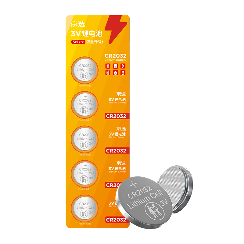 ѡ Ʒ CR2032Ŧ۵5װ ԿֱңԽʡ 6.17Ԫ