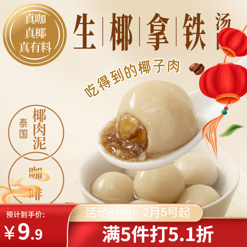 ��ȫ��Ҭ��������Բ300g ���Ԫ���������Ʒ��Բ�ٶ�ʳƷ