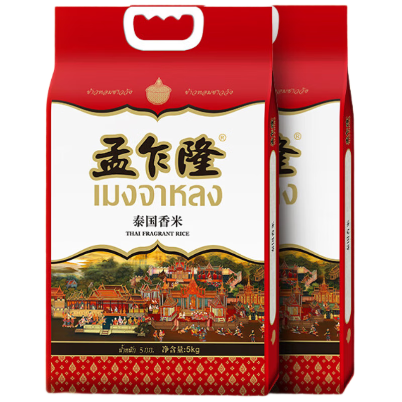 孟乍隆  泰国香米  长粒大米 香米 大米10斤*2包