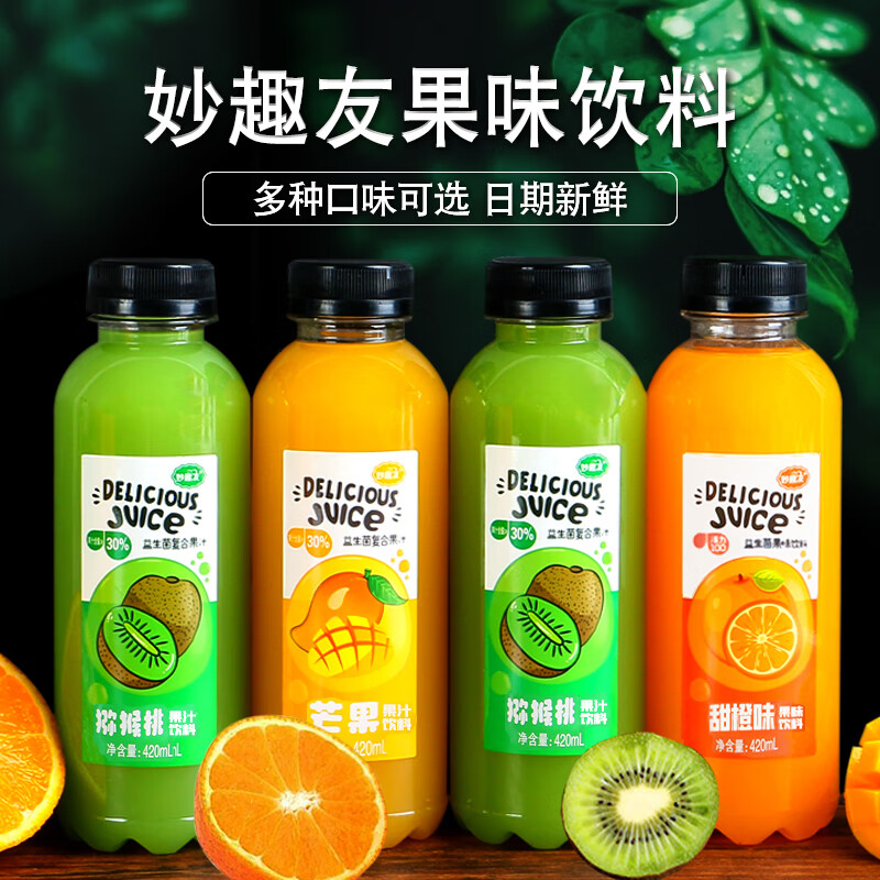 ڲȤѣMIAOQUYOUϹ֭420MLװ֭â֭⨺֭Ʒ Ͽζ 420mL*6ƿ9.7Ԫ