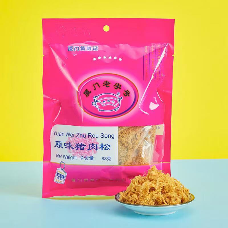黄胜记厦门猪肉松88g 鼓浪屿特产猪肉零食孕妇儿童肉松小吃 原味猪