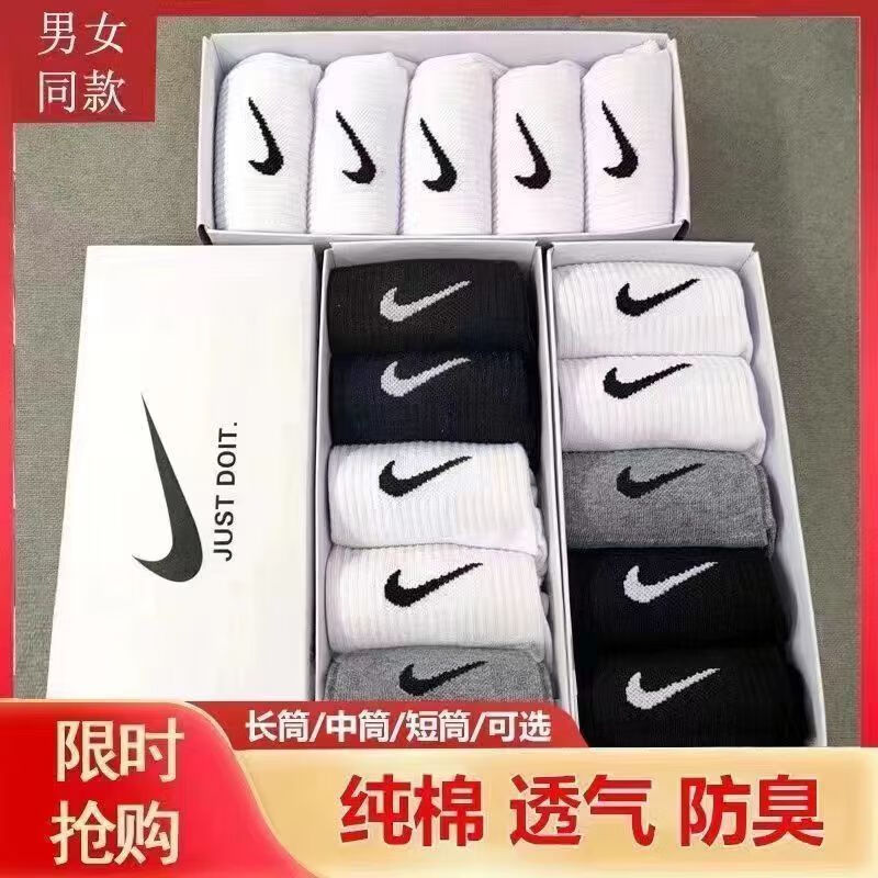 KellyFun袜子男女秋冬季防臭袜学生袜棉袜运动袜中筒袜篮球袜吸汗袜跑步袜 【3双装】3白 3双 均码 高筒（35-45码）