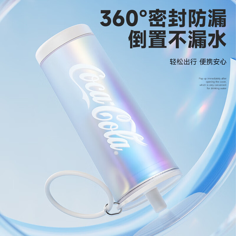 格沵(germ)可口可乐塑料杯高颜值tritan杯子可装热水隔热礼物女便携式水杯 冰川海盐 500ml