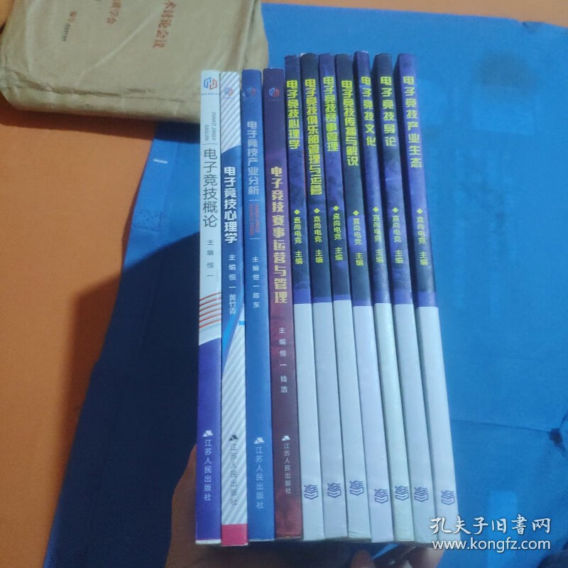 电子竞技概论的简单介绍 电子竞技概论的简单

先容
（电子竞技概论是什么） 电子竞技
