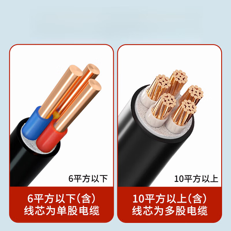 諾娜yjv電纜線國標(biāo)銅芯3/4/5芯4 6 10 16 35平方三相四線工程電力線 2芯【YJV國標(biāo)電纜保電阻支持送檢】 1.5平方毫米 x 10m