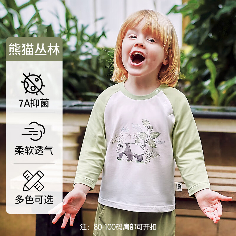 ŷ�У�OUYUN����ͯ����t��������ͯ�ڴ�����Ůͯ����a��Ӥ���������´�װ ��è���� ���׷����� 7A������ 80 cm