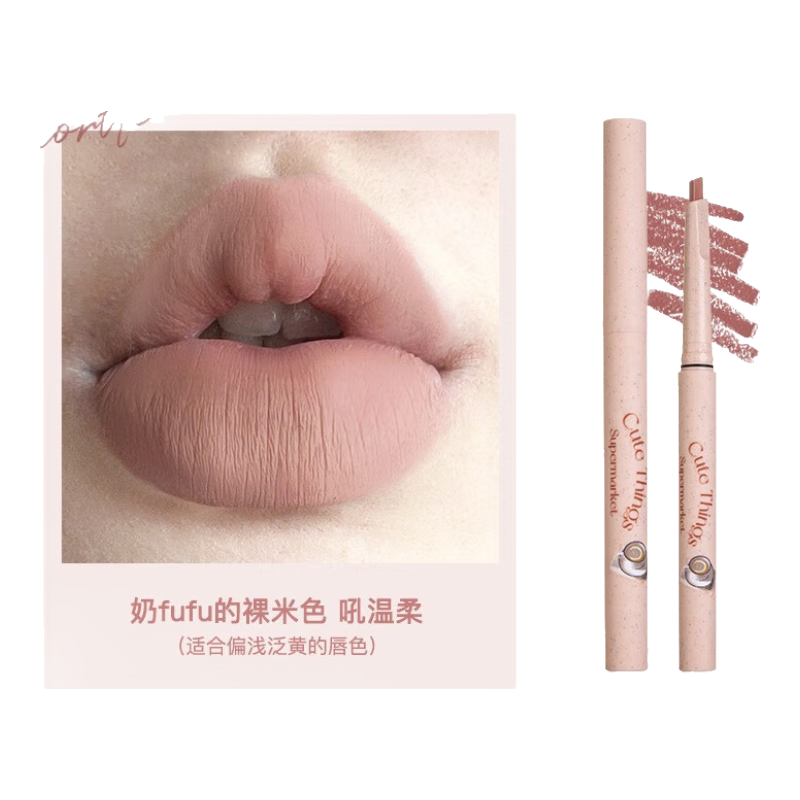 花洛莉亞（FLORTTE）唇線(xiàn)筆防水持久唇霧筆霧面啞光雙頭不易掉色口紅 02#一口奶茶
