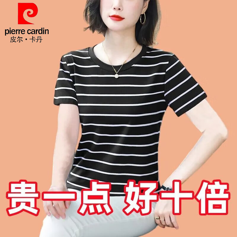 皮尔卡丹（pierre cardin）2026新款圆领宽松百搭舒适纯棉短袖T恤女夏季V领减龄显瘦中年妈 圆领款/紫色/257# L 建议105-120斤
