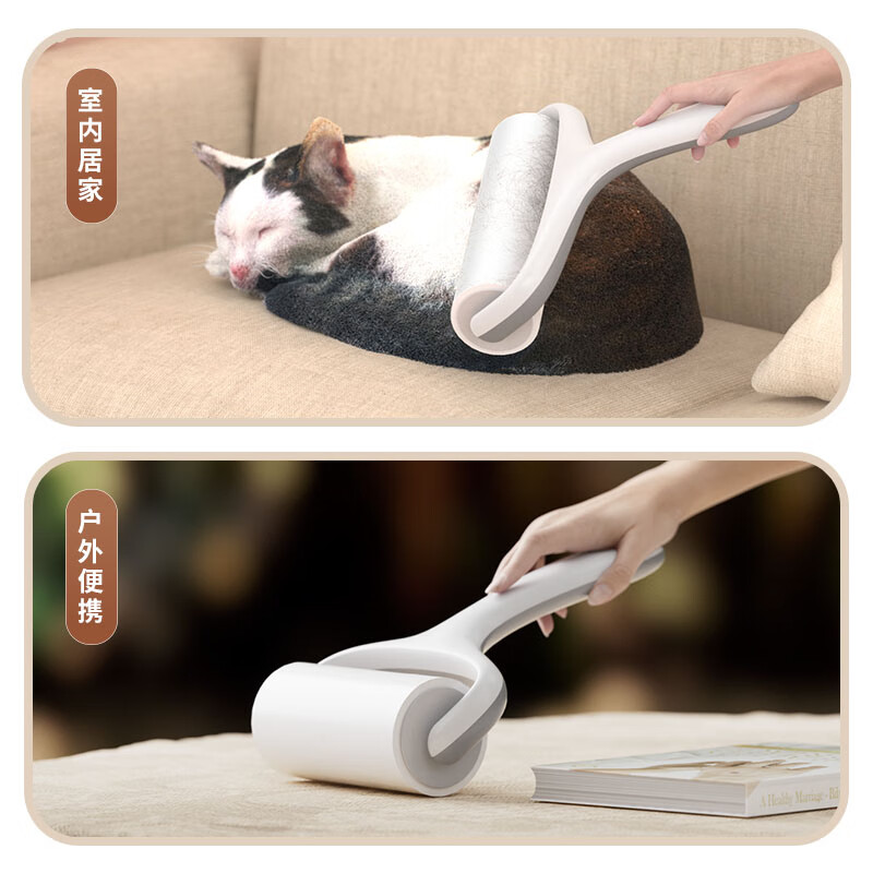 逸洁粘毛滚筒粘毛器滚筒毡毛神器衣服粘毛器替换纸猫毛清理器粘毛神器 【10cm标准版】送防尘盖 1手柄+5卷纸【300撕超粘纸】