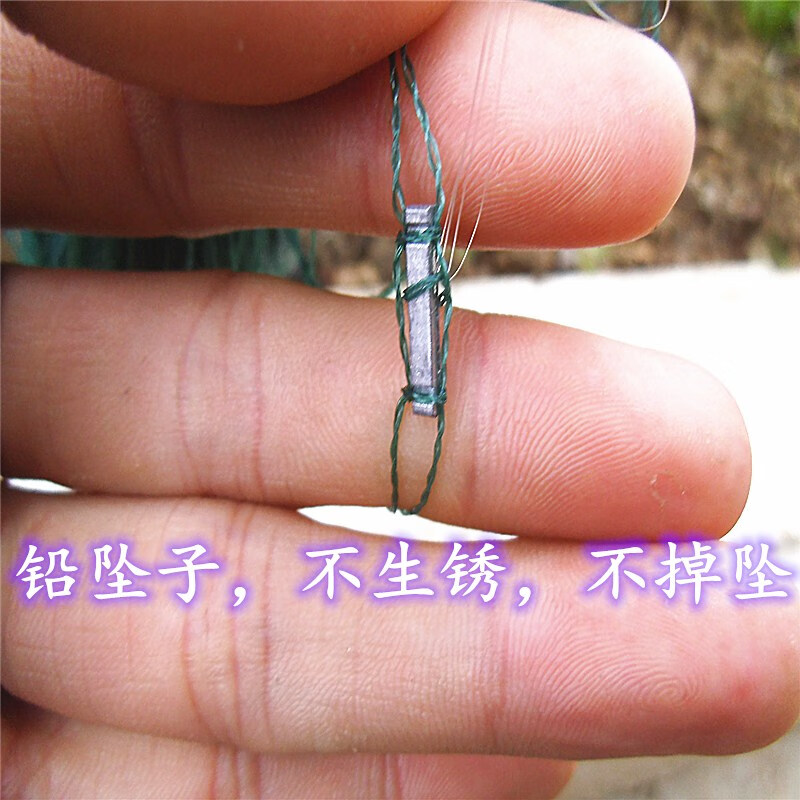 单层渔网丝网捕鱼网鲫鱼网白条网2指2.5指3指4指5指鱼网沉网浮网 单层沉网4.5指80米长1.2米高