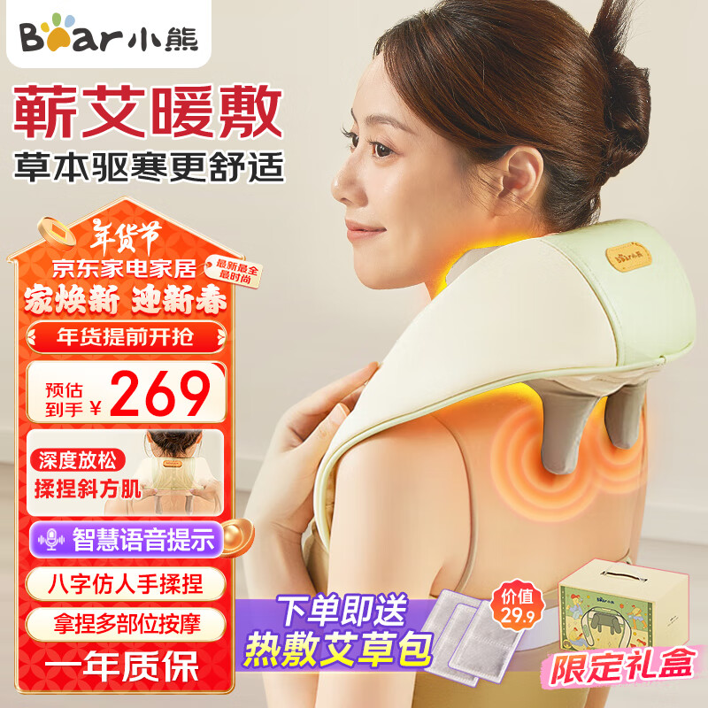 С�ܣ�Bear����׵��Ħ�� �羱��Ħ�� �粿����б������Ħ�� �����ȷ�Ħ�����͸�ĸ��Ů����������AMQ-T30D5