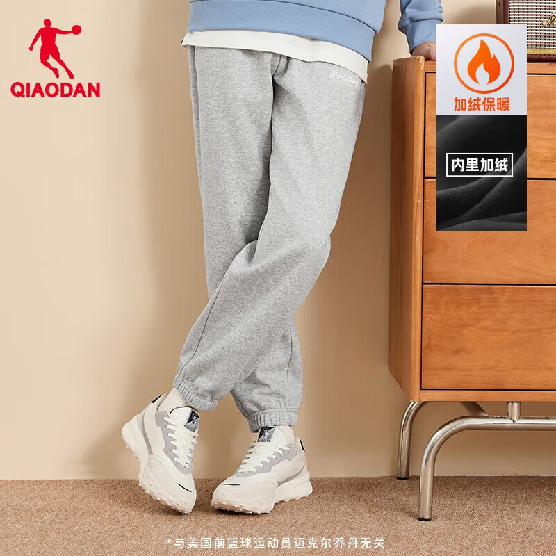 乔丹运动裤子男秋冬季保暖针织长裤跑步休闲裤男卫裤 灰花灰 【加绒-309B】 L