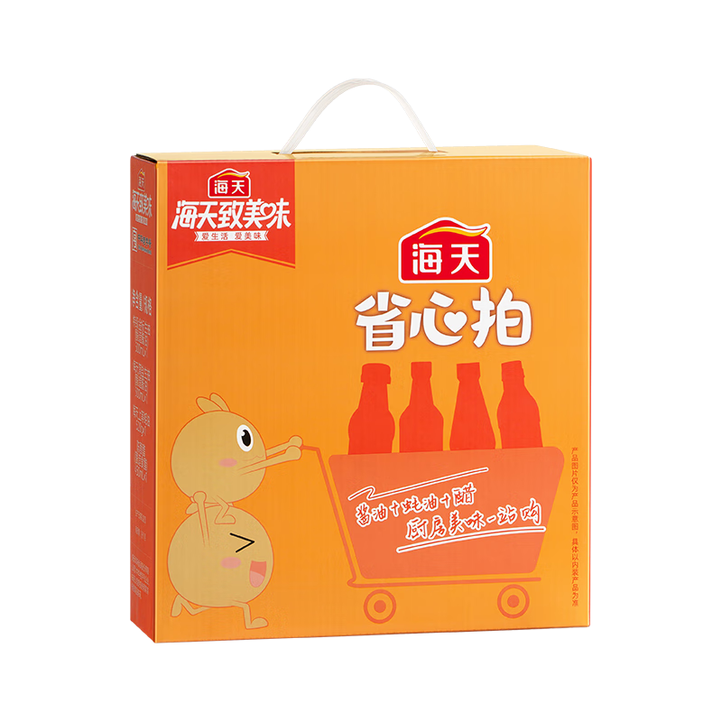 海天 礼盒系列 简盐生抽+金标生抽+蚝油520g+醋450ml 省心拍礼盒