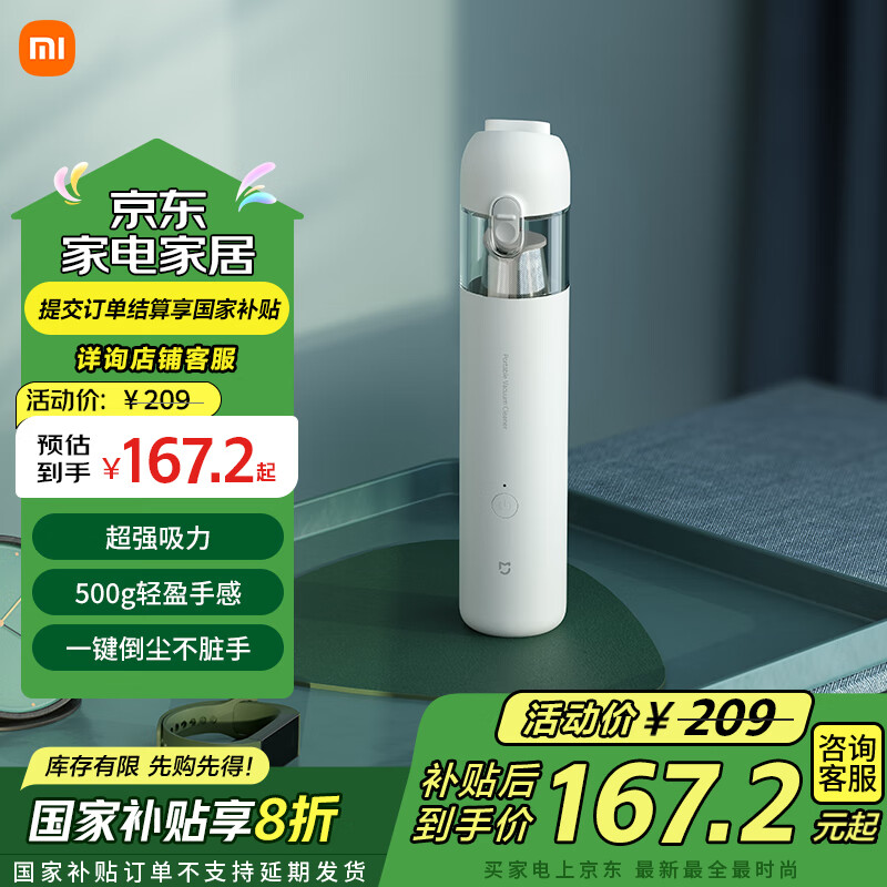 �׼� С���������������� �ֳ����� ��ӯ��Я ��ˢ��� �������� һ������ �������ǿ��������