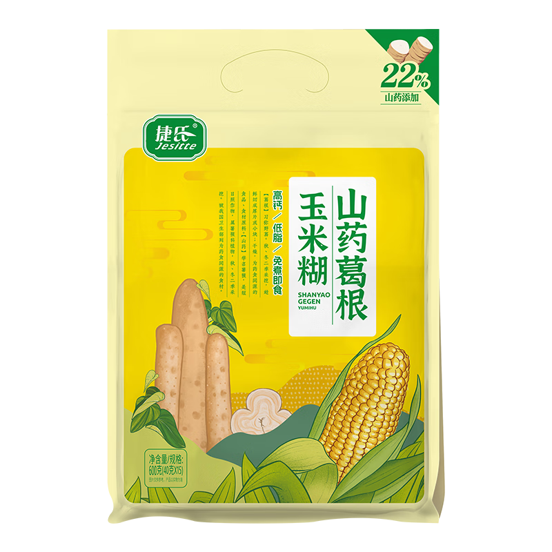 百亿补贴:捷氏低脂肪高钙山药葛根粉玉米羹600g*3袋59元