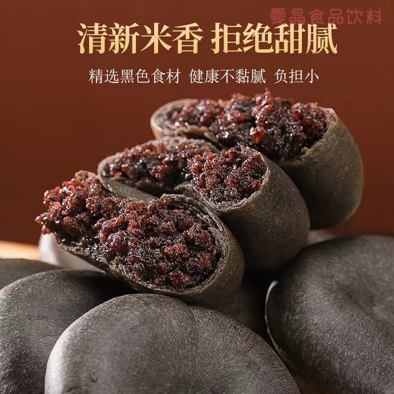 李亚鹏五黑桑葚紫米饼 胖东来品质五黑桑葚紫米饼无蔗糖粗粮糕点 [买3送2]到手5盒【鹏哥推荐】