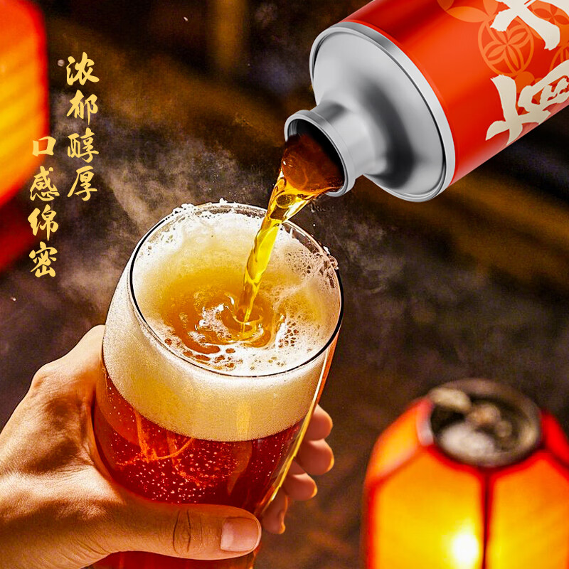 雪花啤酒 新年限定福罐 全麦芽高浓度醇厚啤酒 1L 6罐 整箱装