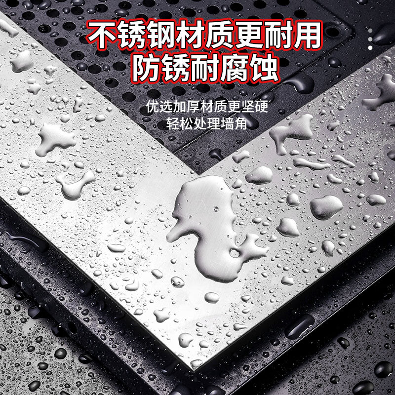 阴阳角刮角器90度角尺刮腻子神器水泥拉角器拐尺泥工抹灰工具 不锈钢90度拐尺【两把装】【60*240mm】
