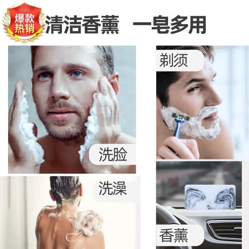 起龙沉香精油手工皂檀香滋润除螨洁面沐浴留香深层清洁润肤香皂 沉香皂【5盒】