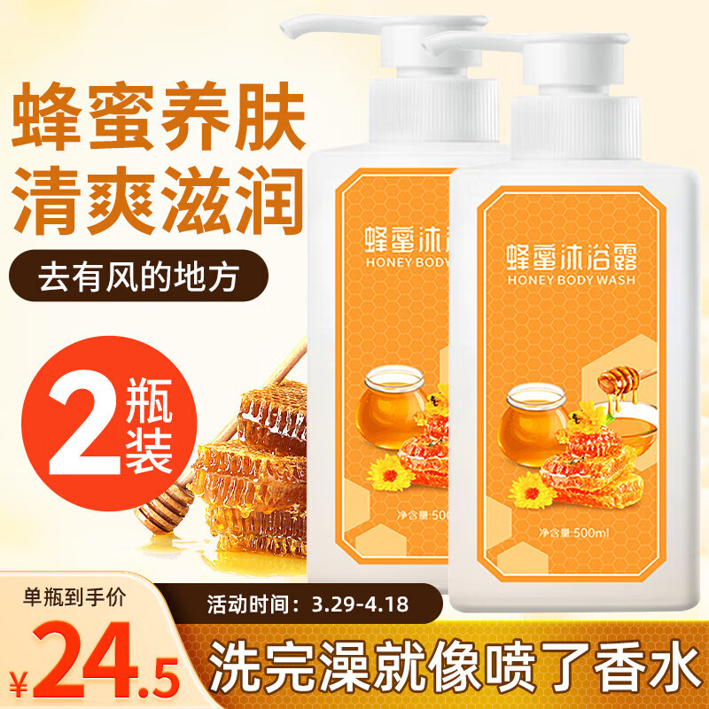 ����������ԡ¶��������׳�ϴȥ�з�ĵط�Ů�������ԡ��500ml*2188.25Ԫ��5��(��37.65Ԫ/��)