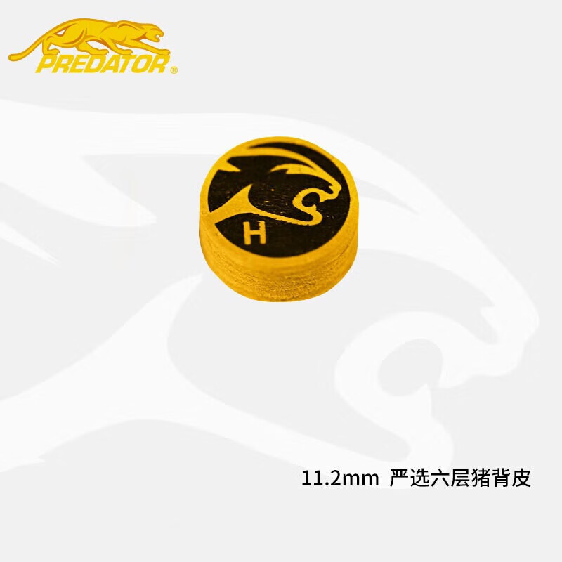 美洲豹美州豹臺球桿皮頭勝利者花式九球中式黑八球桿頭 11.2MM(小頭，硬性H)