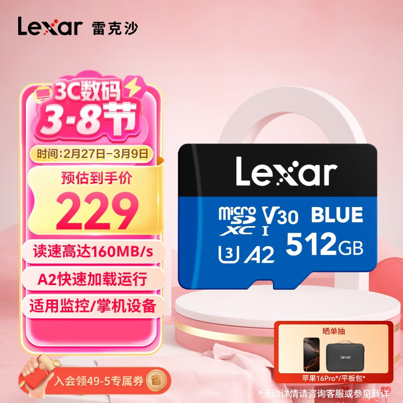 �׿�ɳ��Lexar��512GB TF��MicroSD���洢�� V30 A2 ��160MB/s ��Ϸ��ƽ���г����¼���ڴ濨 4K�������㣨BLUE��