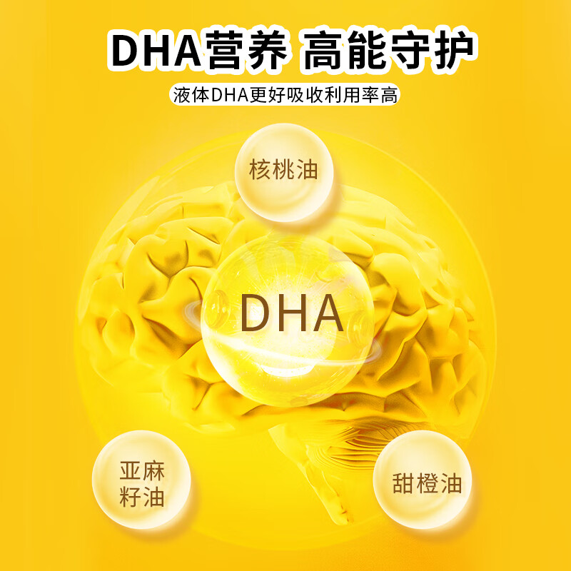 迪巧dha婴幼儿藻油海藻油核桃油0到6岁护眼学生儿童婴儿0-3岁 迪巧DHA【180粒】六盒装