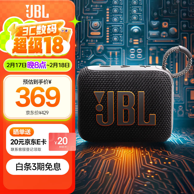 JBL GO4 ���ֽ�ש�Ĵ� �������� �����Я���� �������� ������ jbl go4 ���� ���˽����� ���Ǻ�