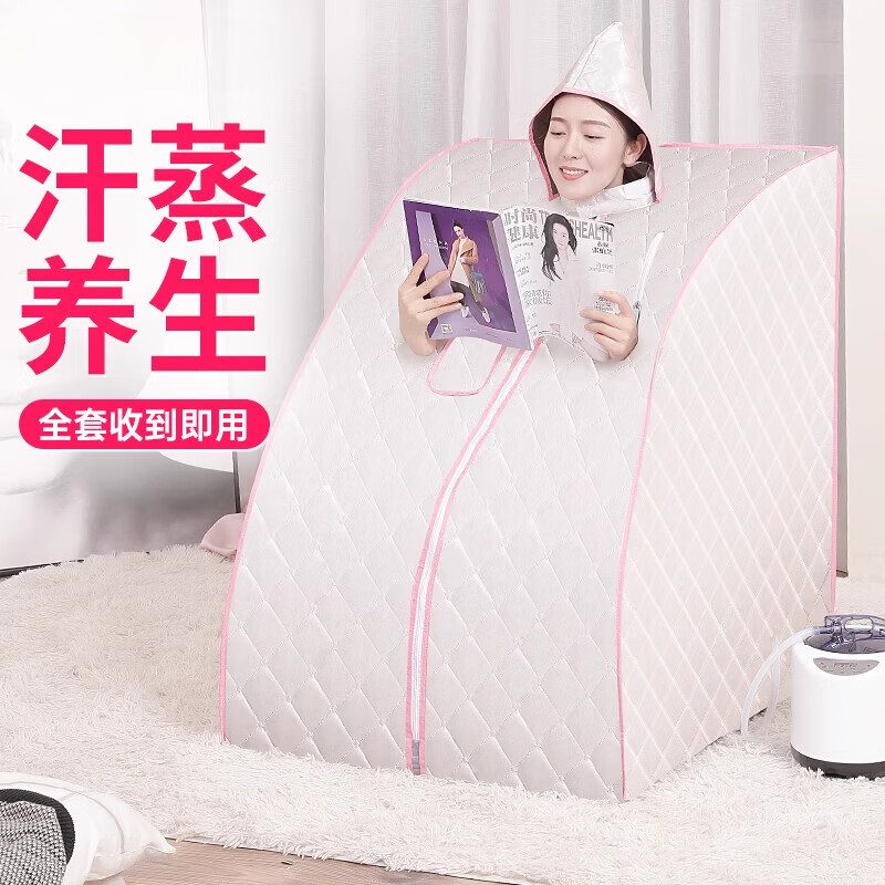 汗蒸全身發(fā)汗浴箱式桑拿房蒸汽袋熏蒸桶機(jī)單人 銀色(全套+)