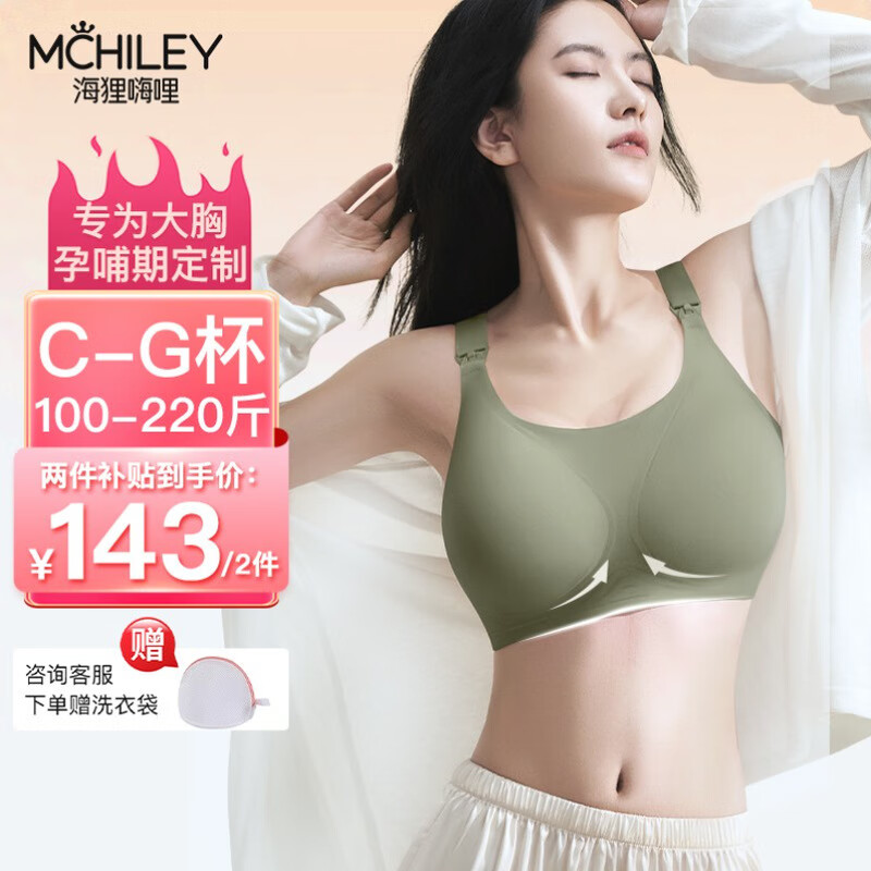 ڲMcHiley벸Ů´£زιרиȫֱ +ʷ XL(140-170)159.8Ԫ