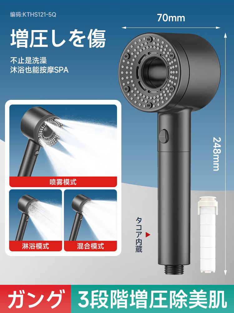 YWZR德國浴室增壓花灑噴頭衛(wèi)浴洗澡沐浴蓬頭套裝加壓淋浴器 槍灰渦輪增壓大水專利過濾凈水三