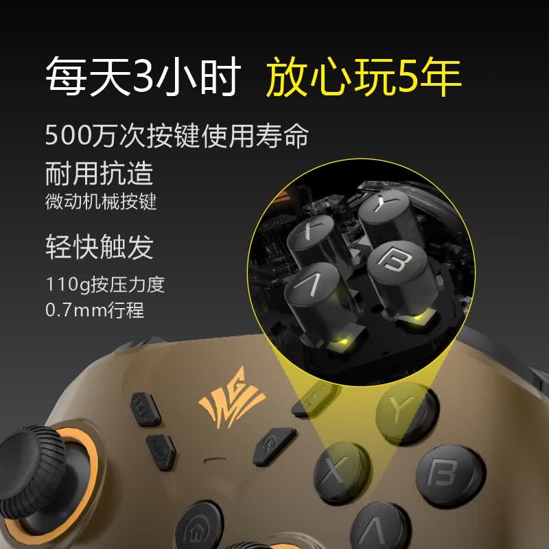 魔阁战士2双霍尔全机械switch/switch2电脑手机手柄玛丽奥赛车王国之泪双人成行黑神话悟空原神 魔阁战士2-时空金