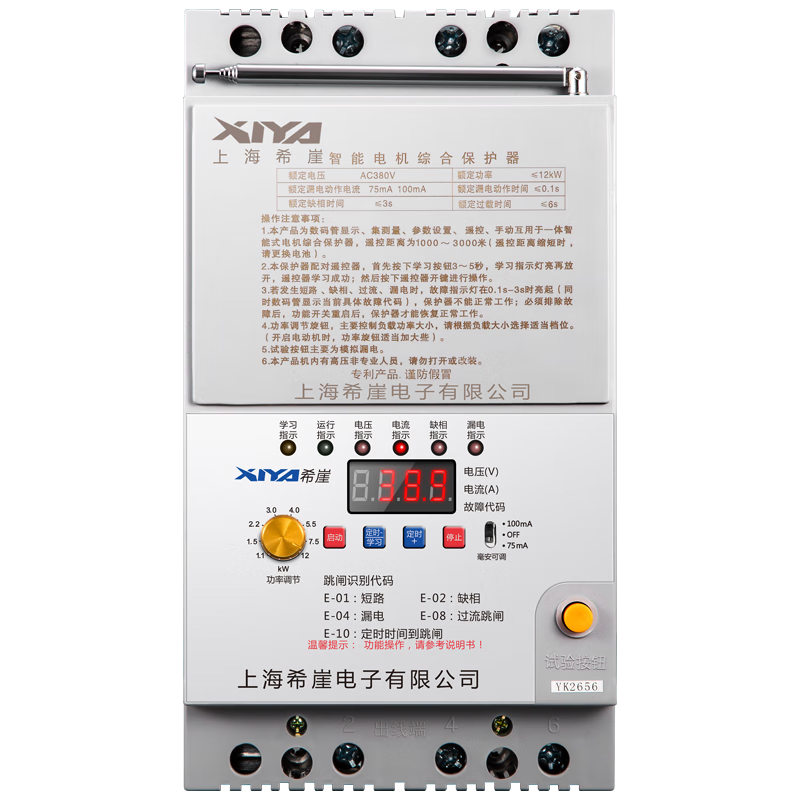 plus��ϣ�� ����๦��ˮ��ң�������� 1KW-11KW ���߶ϵ籣�����98.55Ԫ(����ȯ)