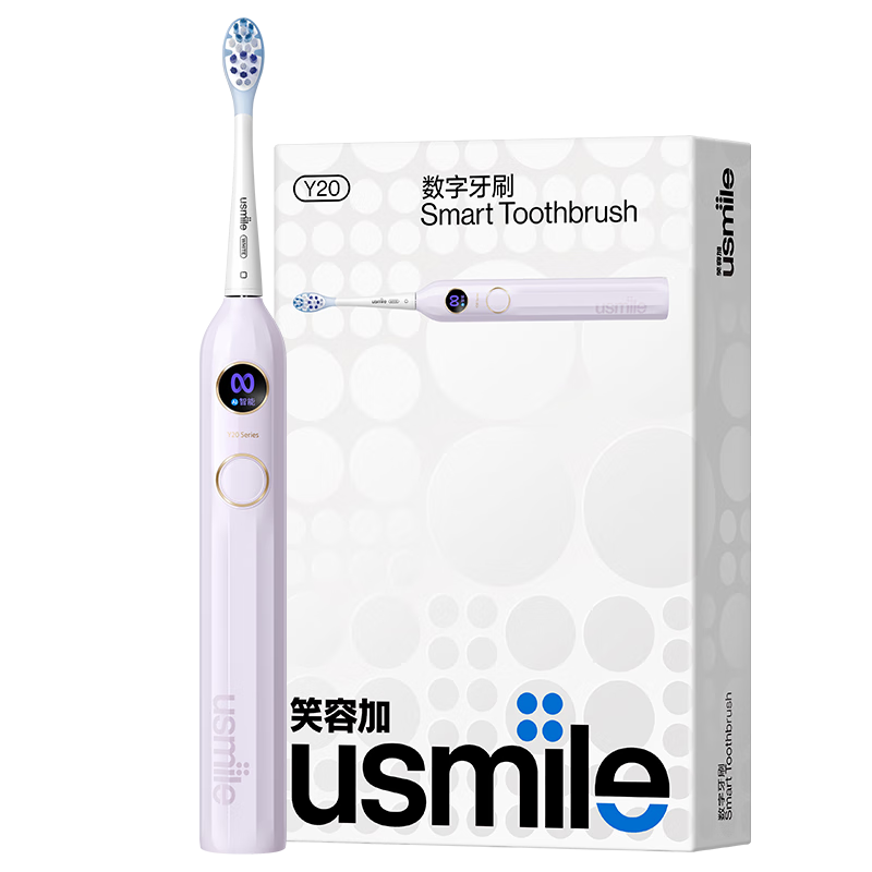 usmile笑容加电动牙刷 成人声波震动电动牙刷 Y20暮紫  送男友送女友 新婚生日礼物 国家补贴 父亲节礼物