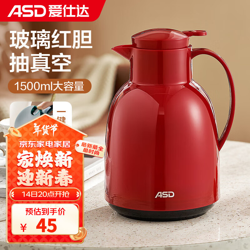 ڲ˴ASD ڵº ܲð칫¥ˮˮůƿ ɭϵϲɫ 1500ml 45Ԫ