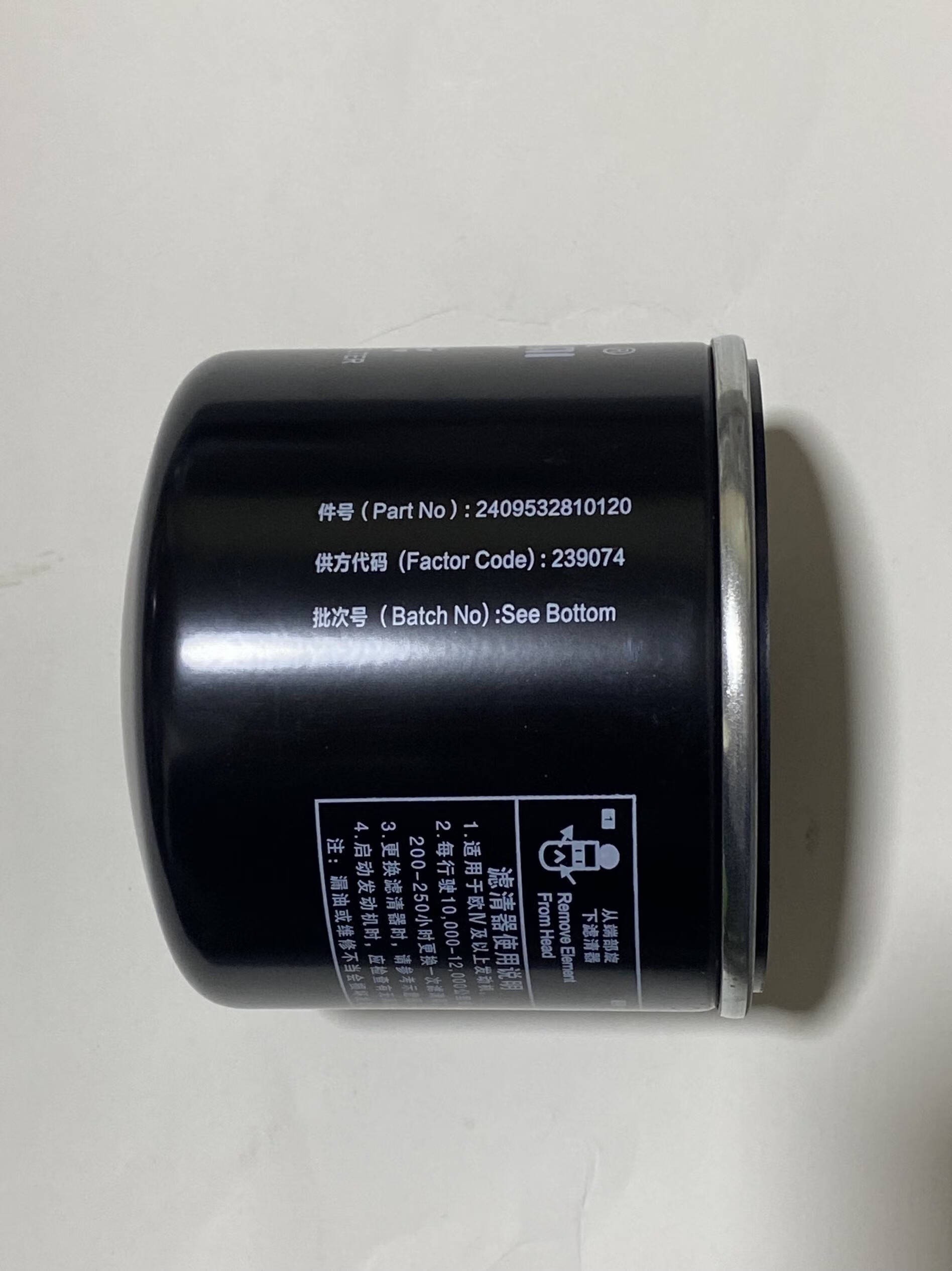 ldvep全柴发动机v35合力小五吨叉车柴油滤芯图号2409532810120