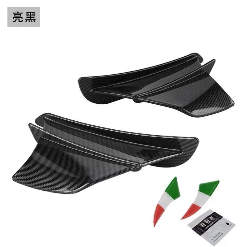 cmaos春風(fēng)250sr定風(fēng)翼后視鏡摩托車改裝配件春風(fēng)250SR無(wú)極300RR/250RR 側(cè)邊導(dǎo)流罩定風(fēng)翼一對(duì)