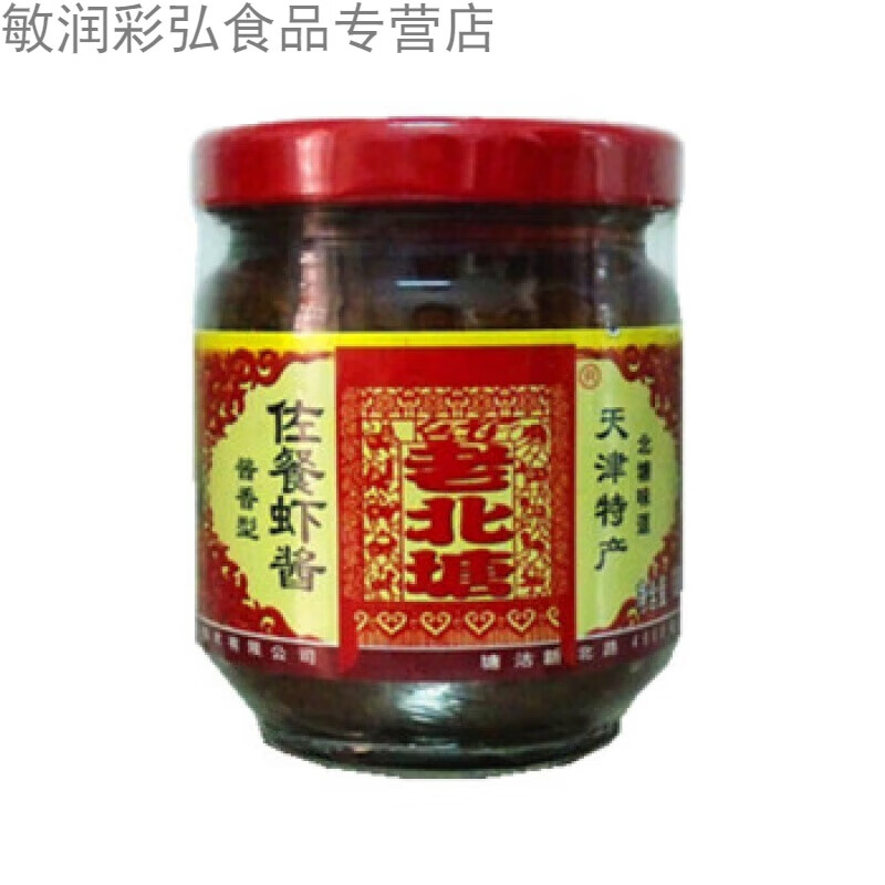 维霆天津特产海鲜虾酱白虾酱佐餐刀鱼酱虾仁酱鱼籽麻线鲜贝酱原汁