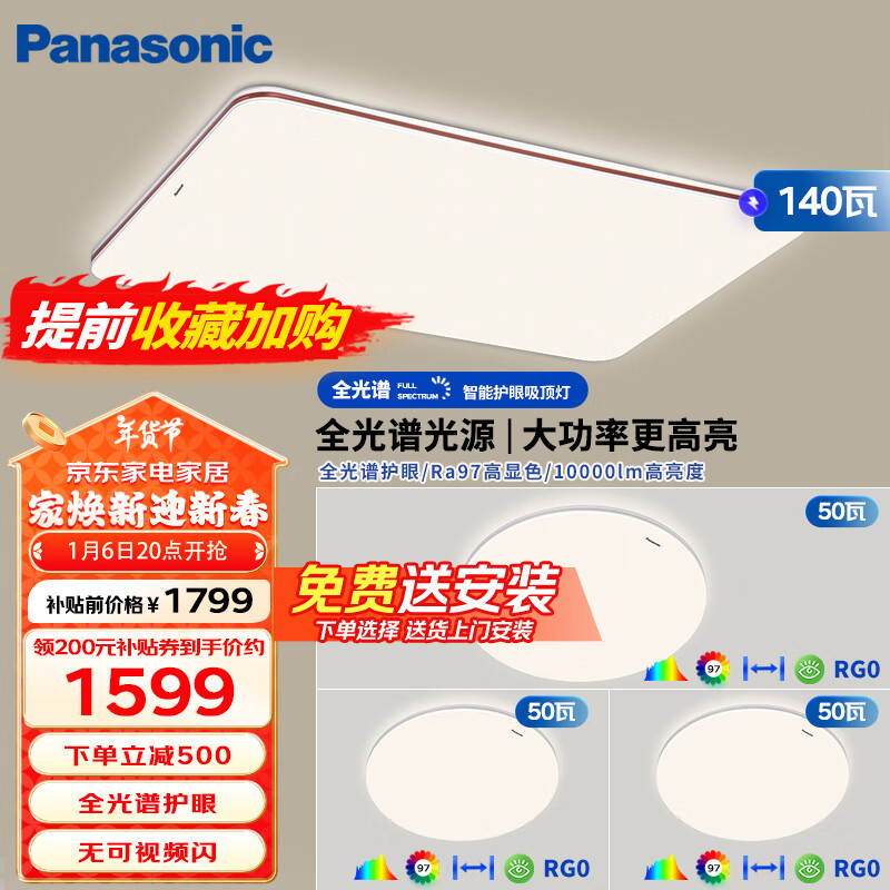 £Panasonicȫܴʳۿƿ εɫһʵ1599Ԫ