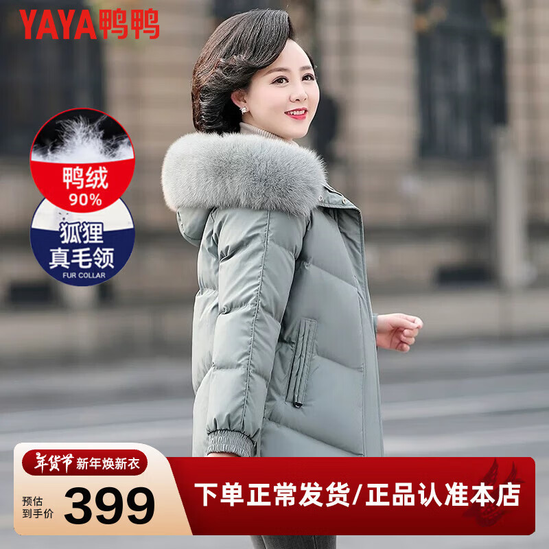 ڲѼѼYAYA ë춬޷Ůʿ趬װ¿Ӻñ ɫ XL 100-115 398Ԫ