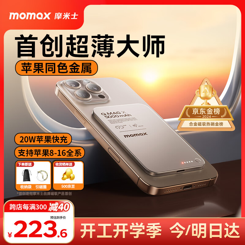 Ħ��ʿ��3C��֤��ƻ��Magsafe������籦����PD20W�������ƶ���Դ����iPhone16promax/15/14/13�ֻ�