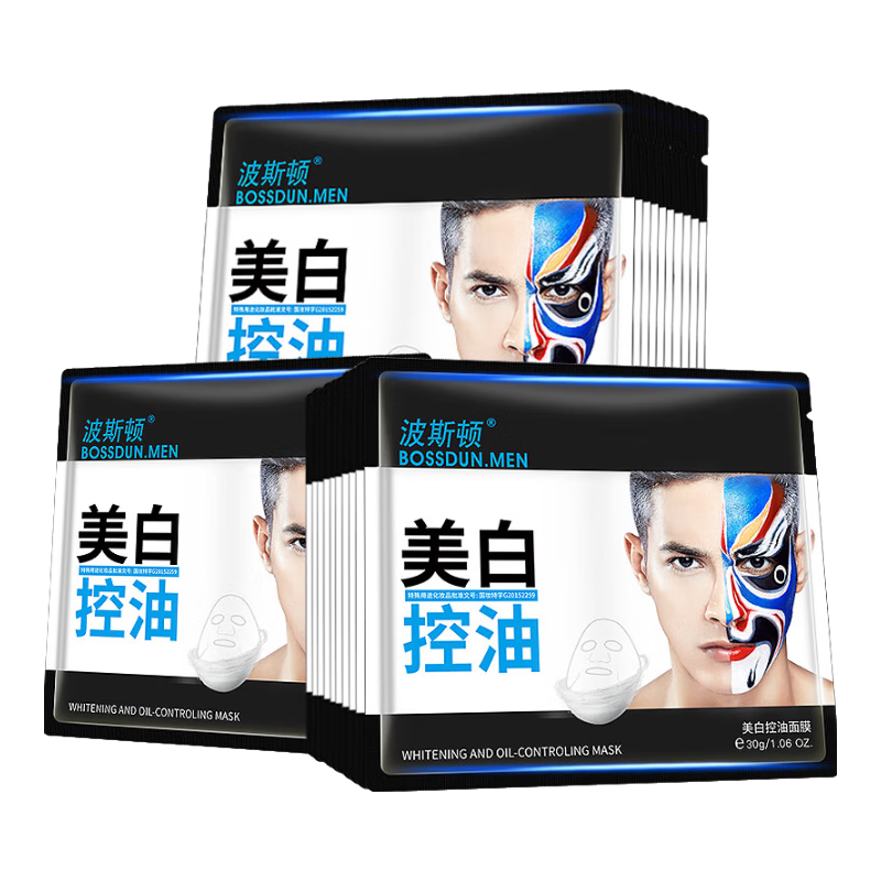 波斯頓男士面膜美白控油補(bǔ)水淡痘印提亮膚色護(hù)膚品男面膜貼 30片