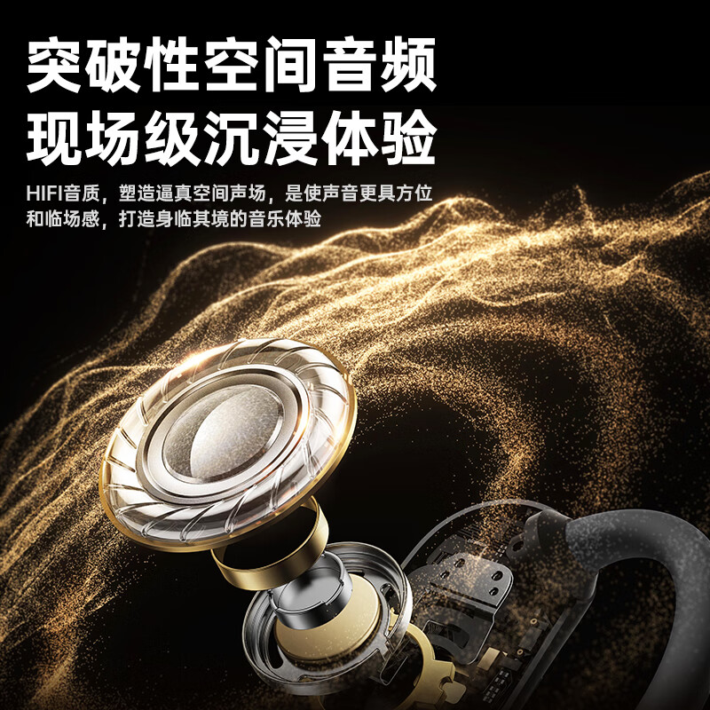 FEINADE【柏林之声丨顶配新款】蓝牙耳机挂耳式无线耳机骨传导概念开放式不入耳降噪运动超长续航适用华为 高雅灰|ENC降噪|超强音质|不漏音