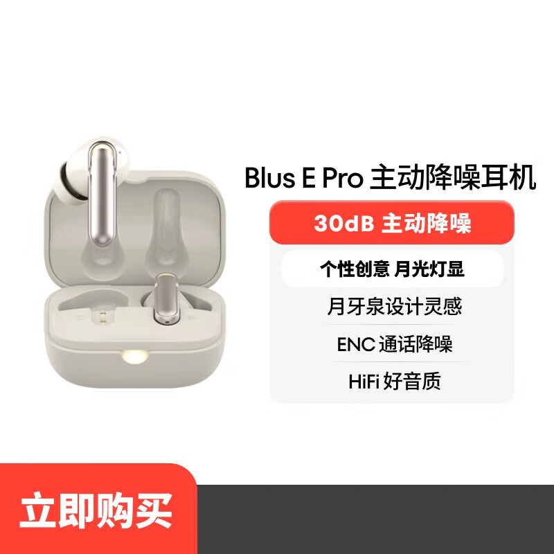 魅族（MEIZU）/ lifeme 魅蓝 灰色 标配