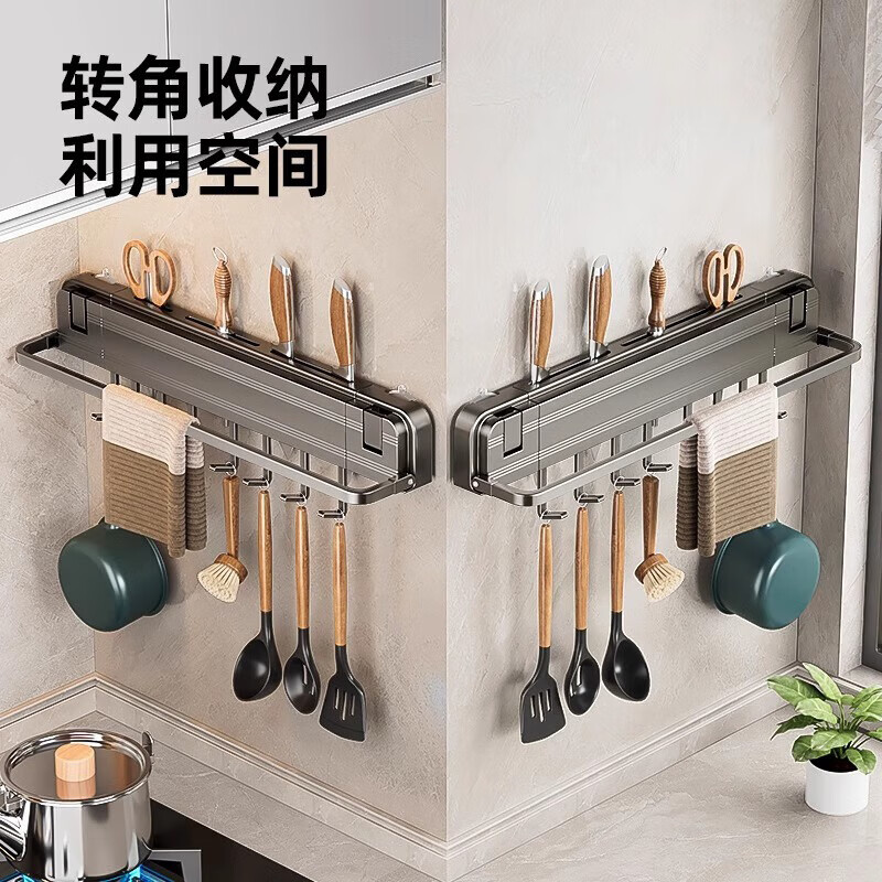 慕質(zhì)廚房吸盤刀架置物架多功能壁掛式免打孔菜刀廚具刀具收納架 槍灰色吸盤刀架40CM【帶桿6鉤】