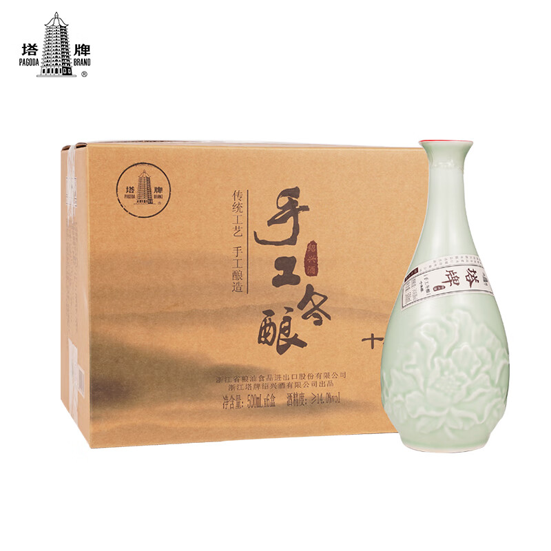 塔牌 十年手工冬酿 绍兴黄酒花雕酒 10年陈 半干型糯米酒 500mL 6瓶 整箱装