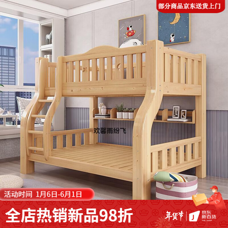 上下铺床 上下铺床成人喜挚上下床成人两层床高低床上下铺床双层床