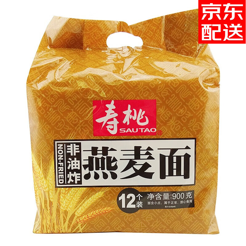 壽桃牌 燕麥面 900g 袋裝 12個(gè)裝 面食面條 煮食面