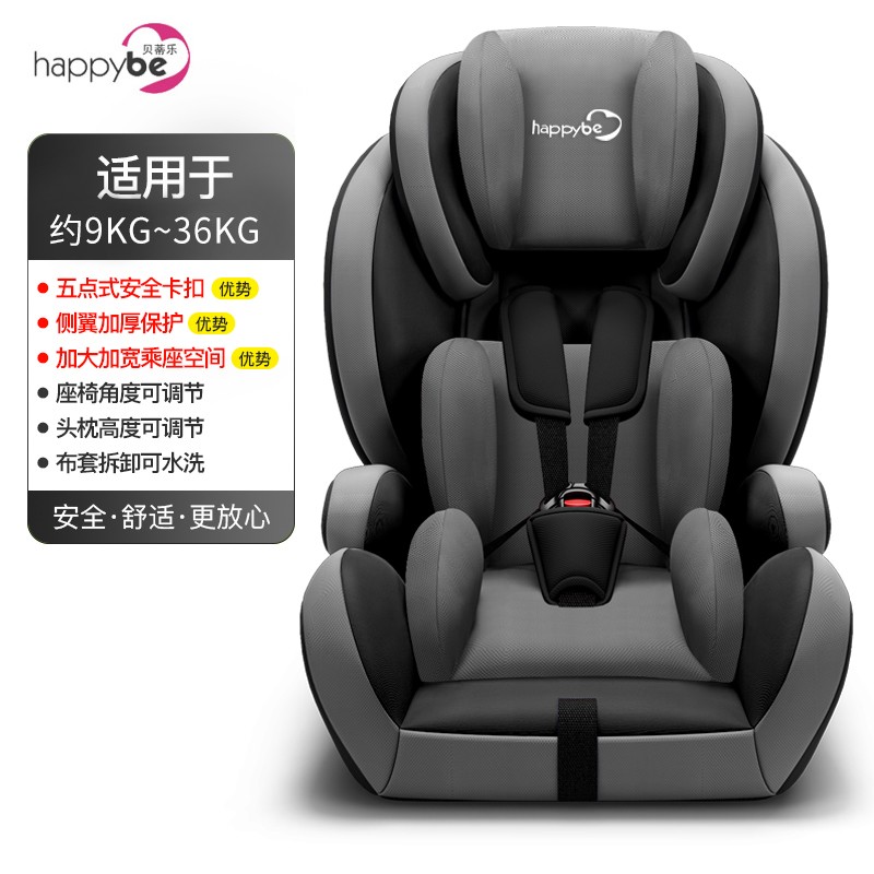 貝蒂樂汽車兒童安全座椅0-4-12歲寶寶車載安全椅可坐躺折疊便攜增高墊 酷銀黑